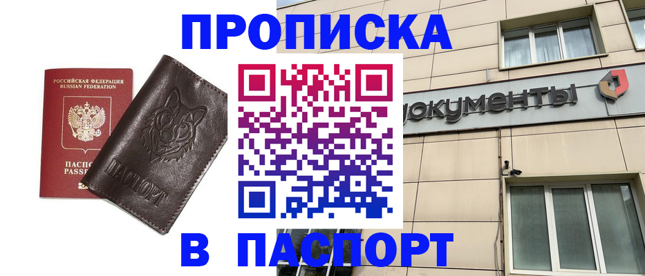 форма 3 в Черкесске